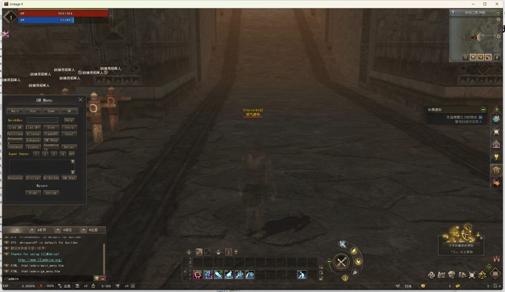 图片[15]源码下载-游戏源码下载-手机游戏源码下载-手机游戏服务端下载-服务端下载-游戏服务端下载-页游服务端下载-页游私服-端游私服-手游私服-游戏私服-网站源码下载-架设工具下载-私服下载【新天堂2亚丁7.0】+详细文字搭建教程源码下载-游戏源码下载-手机游戏源码下载-手机游戏服务端下载-服务端下载-游戏服务端下载-页游服务端下载-页游私服-端游私服-手游私服-游戏私服-网站源码下载-架设工具下载-私服下载久似妖气源码网