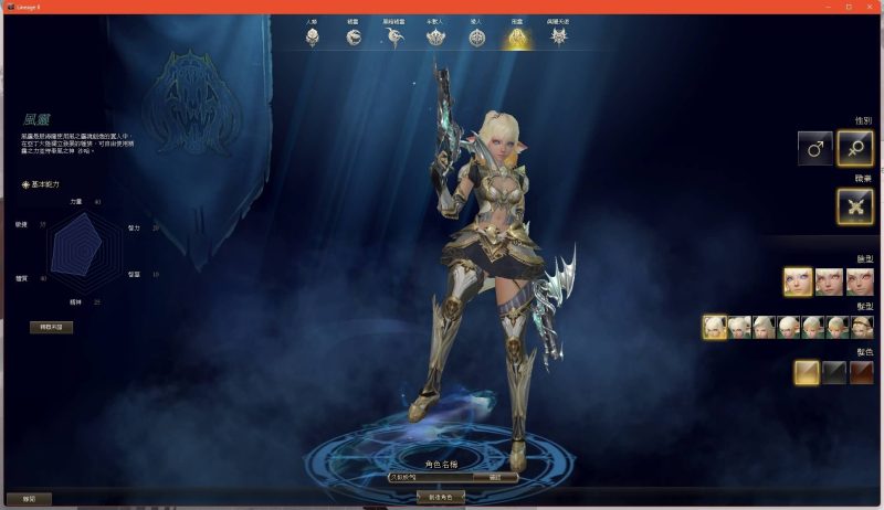 【新天堂2亚丁7.0】+详细文字搭建教程源码下载-游戏源码下载-手机游戏源码下载-手机游戏服务端下载-服务端下载-游戏服务端下载-页游服务端下载-页游私服-端游私服-手游私服-游戏私服-网站源码下载-架设工具下载-私服下载久似妖气源码网