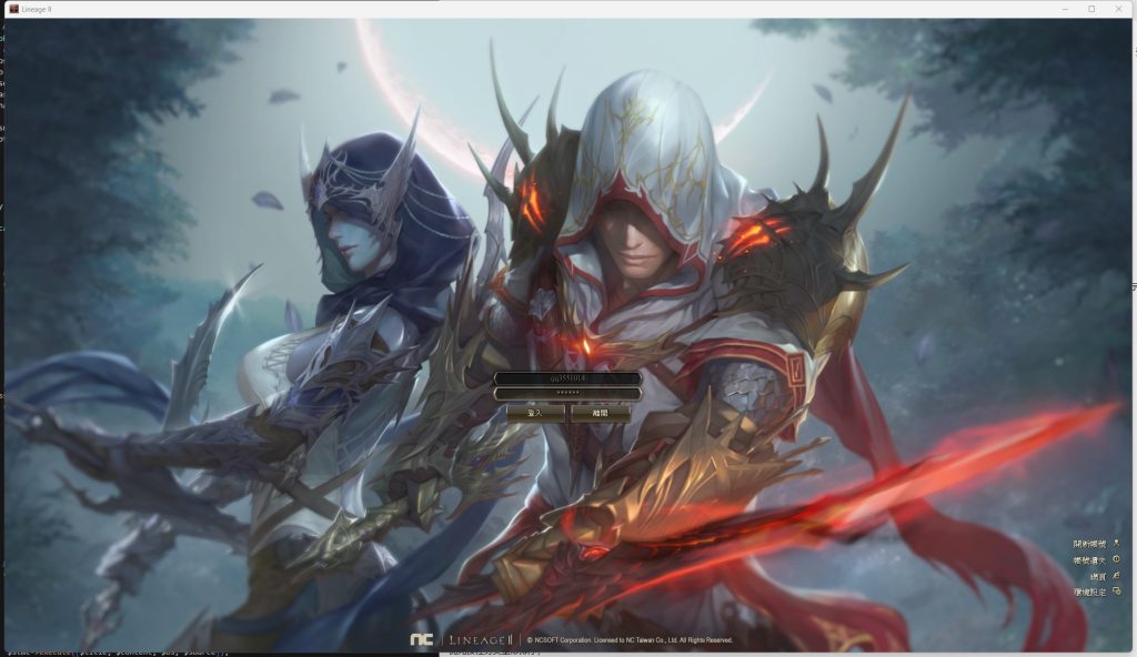 图片[14]源码下载-游戏源码下载-手机游戏源码下载-手机游戏服务端下载-服务端下载-游戏服务端下载-页游服务端下载-页游私服-端游私服-手游私服-游戏私服-网站源码下载-架设工具下载-私服下载【新天堂2亚丁7.0】+详细文字搭建教程源码下载-游戏源码下载-手机游戏源码下载-手机游戏服务端下载-服务端下载-游戏服务端下载-页游服务端下载-页游私服-端游私服-手游私服-游戏私服-网站源码下载-架设工具下载-私服下载久似妖气源码网