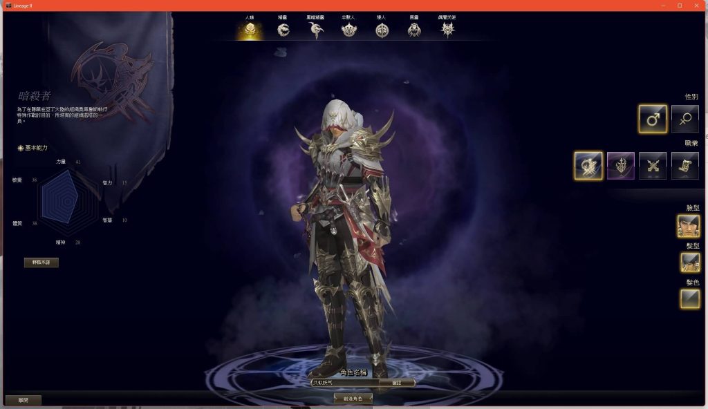 图片[3]源码下载-游戏源码下载-手机游戏源码下载-手机游戏服务端下载-服务端下载-游戏服务端下载-页游服务端下载-页游私服-端游私服-手游私服-游戏私服-网站源码下载-架设工具下载-私服下载【新天堂2亚丁7.0】+详细文字搭建教程源码下载-游戏源码下载-手机游戏源码下载-手机游戏服务端下载-服务端下载-游戏服务端下载-页游服务端下载-页游私服-端游私服-手游私服-游戏私服-网站源码下载-架设工具下载-私服下载久似妖气源码网