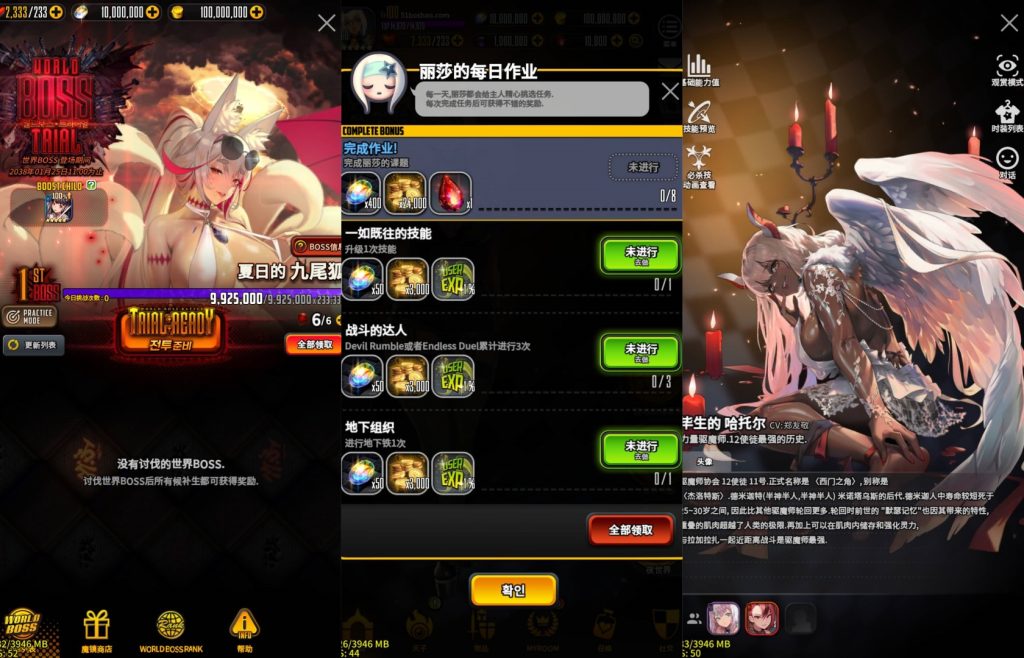 图片[2]源码下载-游戏源码下载-手机游戏源码下载-手机游戏服务端下载-服务端下载-游戏服务端下载-页游服务端下载-页游私服-端游私服-手游私服-游戏私服-网站源码下载-架设工具下载-私服下载【天命之子】+视频搭建教程源码下载-游戏源码下载-手机游戏源码下载-手机游戏服务端下载-服务端下载-游戏服务端下载-页游服务端下载-页游私服-端游私服-手游私服-游戏私服-网站源码下载-架设工具下载-私服下载久似妖气源码网