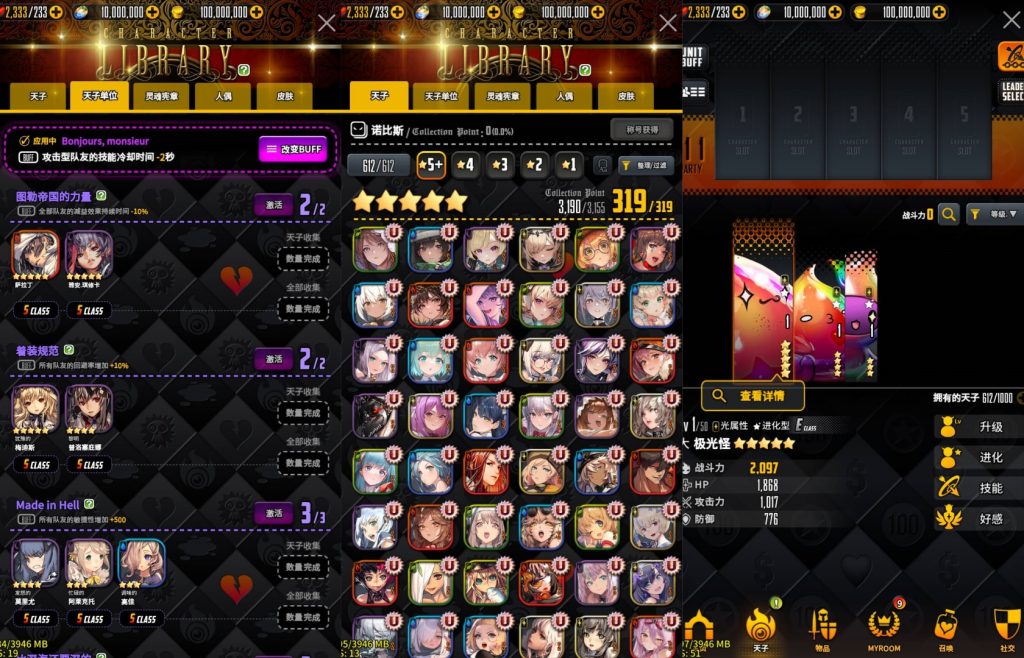 图片[3]源码下载-游戏源码下载-手机游戏源码下载-手机游戏服务端下载-服务端下载-游戏服务端下载-页游服务端下载-页游私服-端游私服-手游私服-游戏私服-网站源码下载-架设工具下载-私服下载【天命之子】+视频搭建教程源码下载-游戏源码下载-手机游戏源码下载-手机游戏服务端下载-服务端下载-游戏服务端下载-页游服务端下载-页游私服-端游私服-手游私服-游戏私服-网站源码下载-架设工具下载-私服下载久似妖气源码网