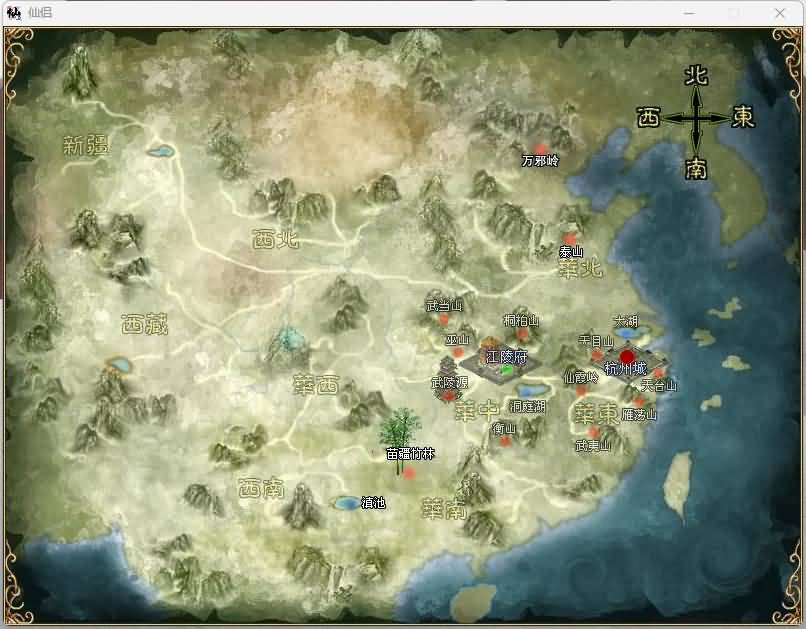 图片[9]源码下载-游戏源码下载-手机游戏源码下载-手机游戏服务端下载-服务端下载-游戏服务端下载-页游服务端下载-页游私服-端游私服-手游私服-游戏私服-网站源码下载-架设工具下载-私服下载【仙侣奇缘2】+详细文字搭建教程源码下载-游戏源码下载-手机游戏源码下载-手机游戏服务端下载-服务端下载-游戏服务端下载-页游服务端下载-页游私服-端游私服-手游私服-游戏私服-网站源码下载-架设工具下载-私服下载久似妖气源码网