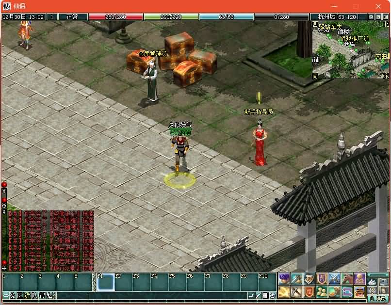 图片[7]源码下载-游戏源码下载-手机游戏源码下载-手机游戏服务端下载-服务端下载-游戏服务端下载-页游服务端下载-页游私服-端游私服-手游私服-游戏私服-网站源码下载-架设工具下载-私服下载【仙侣奇缘2】+详细文字搭建教程源码下载-游戏源码下载-手机游戏源码下载-手机游戏服务端下载-服务端下载-游戏服务端下载-页游服务端下载-页游私服-端游私服-手游私服-游戏私服-网站源码下载-架设工具下载-私服下载久似妖气源码网