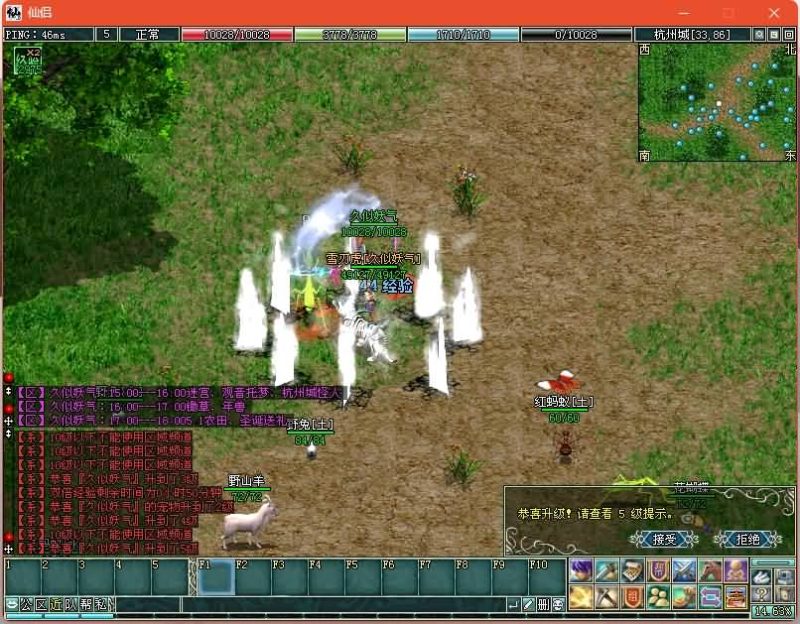 【仙侣奇缘2】+详细文字搭建教程源码下载-游戏源码下载-手机游戏源码下载-手机游戏服务端下载-服务端下载-游戏服务端下载-页游服务端下载-页游私服-端游私服-手游私服-游戏私服-网站源码下载-架设工具下载-私服下载久似妖气源码网