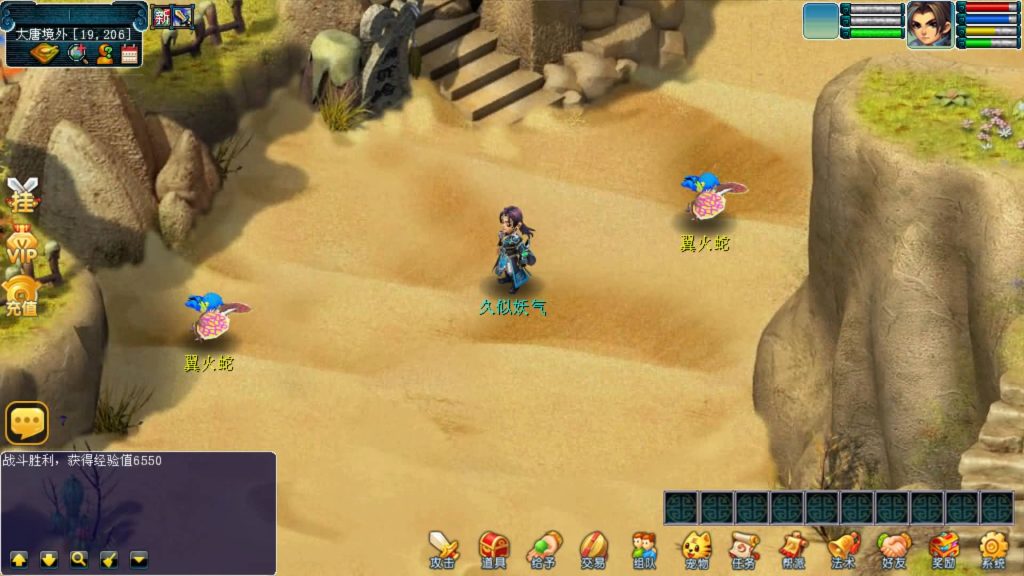 图片[14]源码下载-游戏源码下载-手机游戏源码下载-手机游戏服务端下载-服务端下载-游戏服务端下载-页游服务端下载-页游私服-端游私服-手游私服-游戏私服-网站源码下载-架设工具下载-私服下载【鹿影西游】[古龙端]多端互通+视频参考搭建教程源码下载-游戏源码下载-手机游戏源码下载-手机游戏服务端下载-服务端下载-游戏服务端下载-页游服务端下载-页游私服-端游私服-手游私服-游戏私服-网站源码下载-架设工具下载-私服下载久似妖气源码网