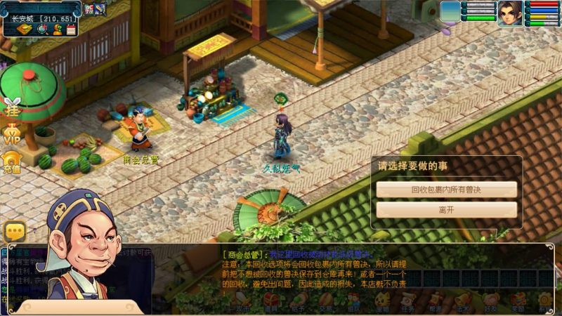 【鹿影西游】[古龙端]多端互通+视频参考搭建教程源码下载-游戏源码下载-手机游戏源码下载-手机游戏服务端下载-服务端下载-游戏服务端下载-页游服务端下载-页游私服-端游私服-手游私服-游戏私服-网站源码下载-架设工具下载-私服下载久似妖气源码网