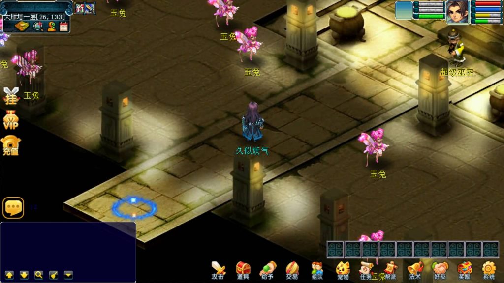 图片[10]源码下载-游戏源码下载-手机游戏源码下载-手机游戏服务端下载-服务端下载-游戏服务端下载-页游服务端下载-页游私服-端游私服-手游私服-游戏私服-网站源码下载-架设工具下载-私服下载【鹿影西游】[古龙端]多端互通+视频参考搭建教程源码下载-游戏源码下载-手机游戏源码下载-手机游戏服务端下载-服务端下载-游戏服务端下载-页游服务端下载-页游私服-端游私服-手游私服-游戏私服-网站源码下载-架设工具下载-私服下载久似妖气源码网