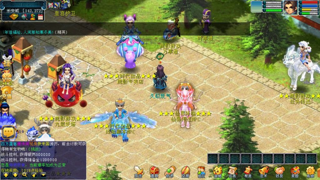 图片[6]源码下载-游戏源码下载-手机游戏源码下载-手机游戏服务端下载-服务端下载-游戏服务端下载-页游服务端下载-页游私服-端游私服-手游私服-游戏私服-网站源码下载-架设工具下载-私服下载【鹿影西游】[古龙端]多端互通+视频参考搭建教程源码下载-游戏源码下载-手机游戏源码下载-手机游戏服务端下载-服务端下载-游戏服务端下载-页游服务端下载-页游私服-端游私服-手游私服-游戏私服-网站源码下载-架设工具下载-私服下载久似妖气源码网