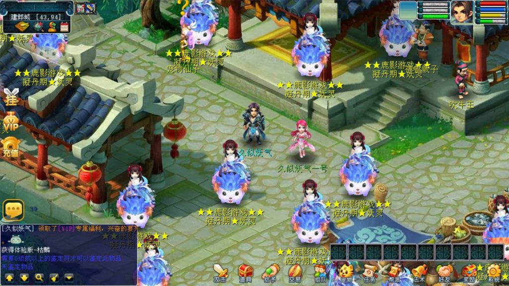 图片[3]源码下载-游戏源码下载-手机游戏源码下载-手机游戏服务端下载-服务端下载-游戏服务端下载-页游服务端下载-页游私服-端游私服-手游私服-游戏私服-网站源码下载-架设工具下载-私服下载【鹿影西游】[古龙端]多端互通+视频参考搭建教程源码下载-游戏源码下载-手机游戏源码下载-手机游戏服务端下载-服务端下载-游戏服务端下载-页游服务端下载-页游私服-端游私服-手游私服-游戏私服-网站源码下载-架设工具下载-私服下载久似妖气源码网