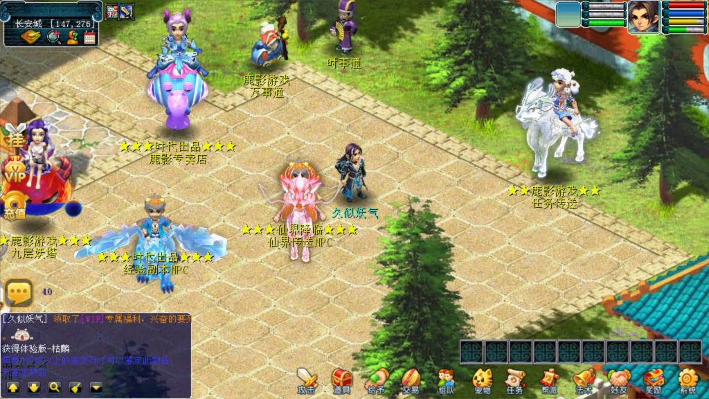 图片[4]源码下载-游戏源码下载-手机游戏源码下载-手机游戏服务端下载-服务端下载-游戏服务端下载-页游服务端下载-页游私服-端游私服-手游私服-游戏私服-网站源码下载-架设工具下载-私服下载【鹿影西游】[古龙端]多端互通+视频参考搭建教程源码下载-游戏源码下载-手机游戏源码下载-手机游戏服务端下载-服务端下载-游戏服务端下载-页游服务端下载-页游私服-端游私服-手游私服-游戏私服-网站源码下载-架设工具下载-私服下载久似妖气源码网