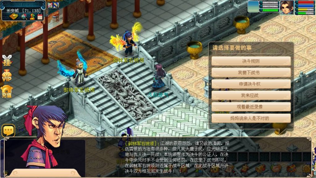 图片[11]源码下载-游戏源码下载-手机游戏源码下载-手机游戏服务端下载-服务端下载-游戏服务端下载-页游服务端下载-页游私服-端游私服-手游私服-游戏私服-网站源码下载-架设工具下载-私服下载【鹿影西游】[古龙端]多端互通+视频参考搭建教程源码下载-游戏源码下载-手机游戏源码下载-手机游戏服务端下载-服务端下载-游戏服务端下载-页游服务端下载-页游私服-端游私服-手游私服-游戏私服-网站源码下载-架设工具下载-私服下载久似妖气源码网