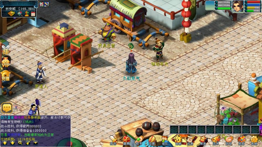 图片[8]源码下载-游戏源码下载-手机游戏源码下载-手机游戏服务端下载-服务端下载-游戏服务端下载-页游服务端下载-页游私服-端游私服-手游私服-游戏私服-网站源码下载-架设工具下载-私服下载【鹿影西游】[古龙端]多端互通+视频参考搭建教程源码下载-游戏源码下载-手机游戏源码下载-手机游戏服务端下载-服务端下载-游戏服务端下载-页游服务端下载-页游私服-端游私服-手游私服-游戏私服-网站源码下载-架设工具下载-私服下载久似妖气源码网