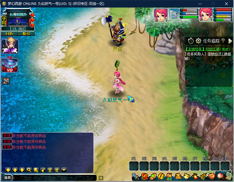 图片[20]源码下载-游戏源码下载-手机游戏源码下载-手机游戏服务端下载-服务端下载-游戏服务端下载-页游服务端下载-页游私服-端游私服-手游私服-游戏私服-网站源码下载-架设工具下载-私服下载【鹿影西游】[古龙端]多端互通+视频参考搭建教程源码下载-游戏源码下载-手机游戏源码下载-手机游戏服务端下载-服务端下载-游戏服务端下载-页游服务端下载-页游私服-端游私服-手游私服-游戏私服-网站源码下载-架设工具下载-私服下载久似妖气源码网