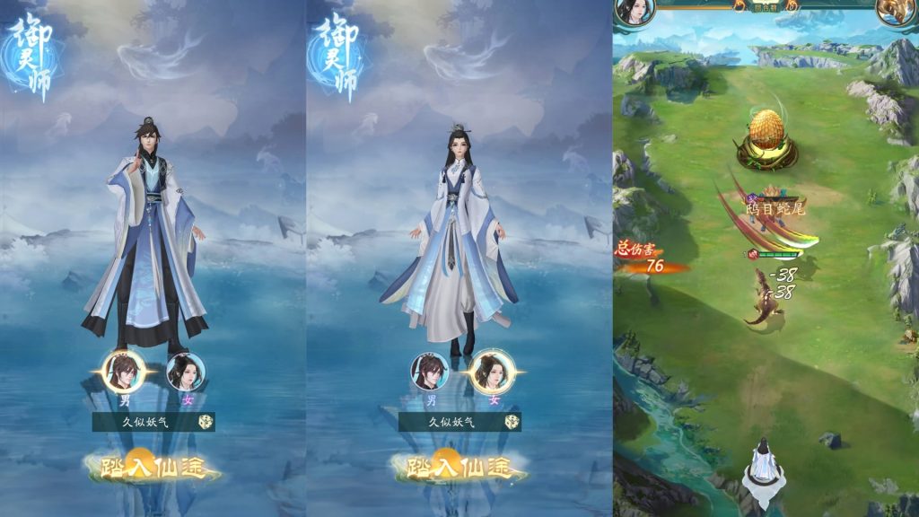 图片[3]源码下载-游戏源码下载-手机游戏源码下载-手机游戏服务端下载-服务端下载-游戏服务端下载-页游服务端下载-页游私服-端游私服-手游私服-游戏私服-网站源码下载-架设工具下载-私服下载【九州异兽录代金券内购版】+视频搭建教程源码下载-游戏源码下载-手机游戏源码下载-手机游戏服务端下载-服务端下载-游戏服务端下载-页游服务端下载-页游私服-端游私服-手游私服-游戏私服-网站源码下载-架设工具下载-私服下载久似妖气源码网