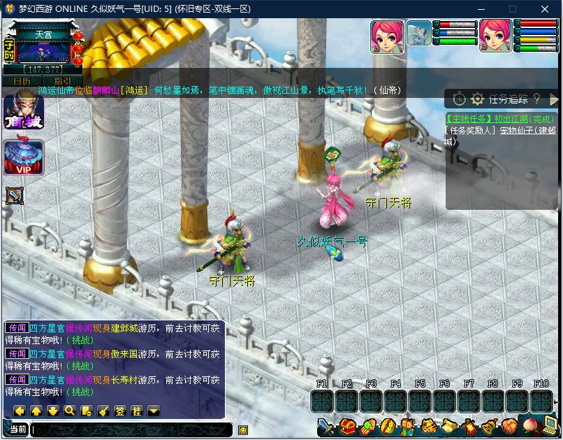 图片[21]源码下载-游戏源码下载-手机游戏源码下载-手机游戏服务端下载-服务端下载-游戏服务端下载-页游服务端下载-页游私服-端游私服-手游私服-游戏私服-网站源码下载-架设工具下载-私服下载【鹿影西游】[古龙端]多端互通+视频参考搭建教程源码下载-游戏源码下载-手机游戏源码下载-手机游戏服务端下载-服务端下载-游戏服务端下载-页游服务端下载-页游私服-端游私服-手游私服-游戏私服-网站源码下载-架设工具下载-私服下载久似妖气源码网