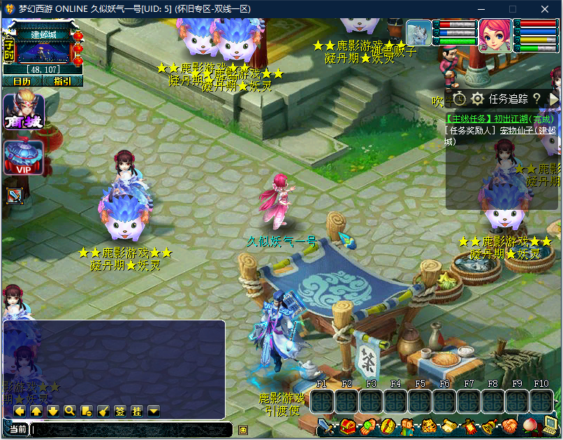 图片[19]源码下载-游戏源码下载-手机游戏源码下载-手机游戏服务端下载-服务端下载-游戏服务端下载-页游服务端下载-页游私服-端游私服-手游私服-游戏私服-网站源码下载-架设工具下载-私服下载【鹿影西游】[古龙端]多端互通+视频参考搭建教程源码下载-游戏源码下载-手机游戏源码下载-手机游戏服务端下载-服务端下载-游戏服务端下载-页游服务端下载-页游私服-端游私服-手游私服-游戏私服-网站源码下载-架设工具下载-私服下载久似妖气源码网