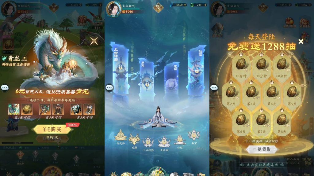 图片[6]源码下载-游戏源码下载-手机游戏源码下载-手机游戏服务端下载-服务端下载-游戏服务端下载-页游服务端下载-页游私服-端游私服-手游私服-游戏私服-网站源码下载-架设工具下载-私服下载【九州异兽录代金券内购版】+视频搭建教程源码下载-游戏源码下载-手机游戏源码下载-手机游戏服务端下载-服务端下载-游戏服务端下载-页游服务端下载-页游私服-端游私服-手游私服-游戏私服-网站源码下载-架设工具下载-私服下载久似妖气源码网