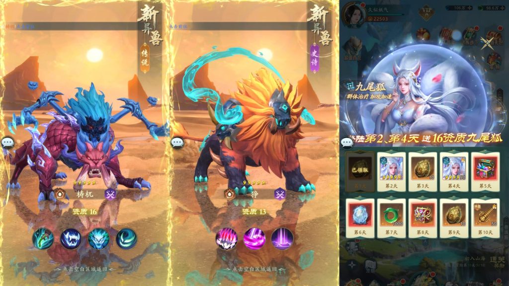 图片[11]源码下载-游戏源码下载-手机游戏源码下载-手机游戏服务端下载-服务端下载-游戏服务端下载-页游服务端下载-页游私服-端游私服-手游私服-游戏私服-网站源码下载-架设工具下载-私服下载【九州异兽录代金券内购版】+视频搭建教程源码下载-游戏源码下载-手机游戏源码下载-手机游戏服务端下载-服务端下载-游戏服务端下载-页游服务端下载-页游私服-端游私服-手游私服-游戏私服-网站源码下载-架设工具下载-私服下载久似妖气源码网