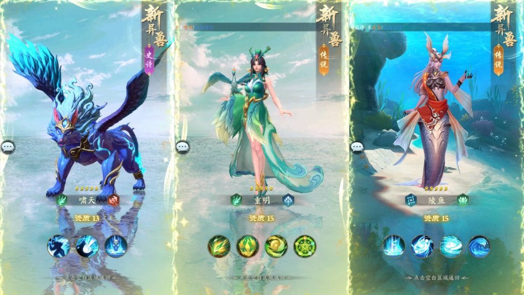 图片[10]源码下载-游戏源码下载-手机游戏源码下载-手机游戏服务端下载-服务端下载-游戏服务端下载-页游服务端下载-页游私服-端游私服-手游私服-游戏私服-网站源码下载-架设工具下载-私服下载【九州异兽录代金券内购版】+视频搭建教程源码下载-游戏源码下载-手机游戏源码下载-手机游戏服务端下载-服务端下载-游戏服务端下载-页游服务端下载-页游私服-端游私服-手游私服-游戏私服-网站源码下载-架设工具下载-私服下载久似妖气源码网