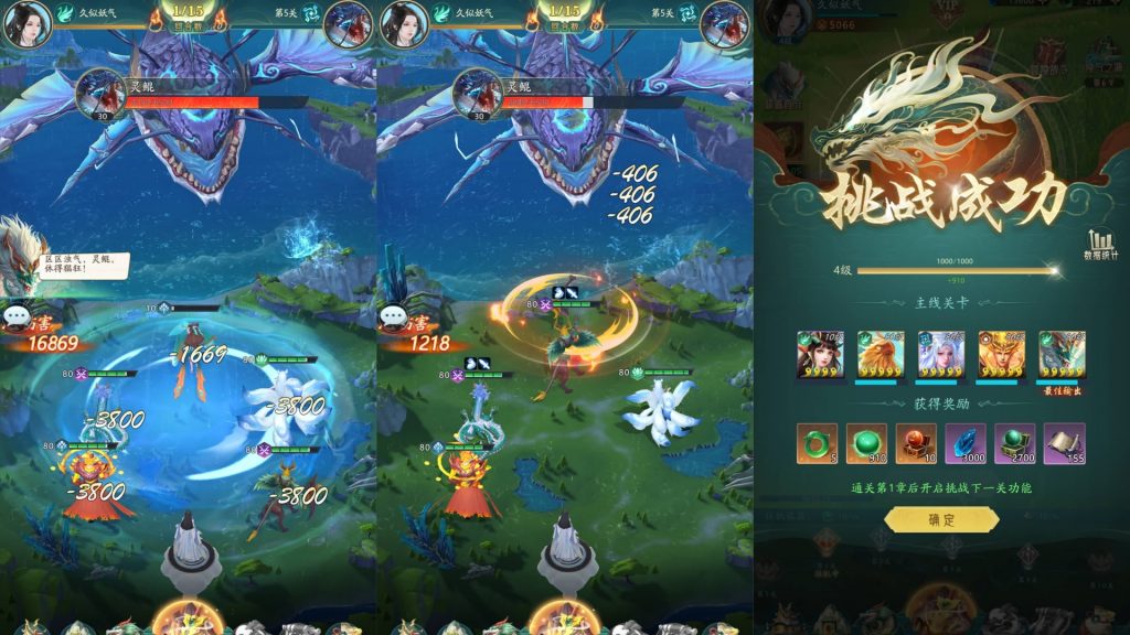 图片[5]源码下载-游戏源码下载-手机游戏源码下载-手机游戏服务端下载-服务端下载-游戏服务端下载-页游服务端下载-页游私服-端游私服-手游私服-游戏私服-网站源码下载-架设工具下载-私服下载【九州异兽录代金券内购版】+视频搭建教程源码下载-游戏源码下载-手机游戏源码下载-手机游戏服务端下载-服务端下载-游戏服务端下载-页游服务端下载-页游私服-端游私服-手游私服-游戏私服-网站源码下载-架设工具下载-私服下载久似妖气源码网