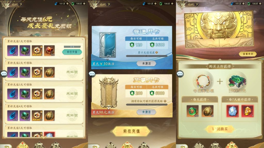 图片[8]源码下载-游戏源码下载-手机游戏源码下载-手机游戏服务端下载-服务端下载-游戏服务端下载-页游服务端下载-页游私服-端游私服-手游私服-游戏私服-网站源码下载-架设工具下载-私服下载【九州异兽录代金券内购版】+视频搭建教程源码下载-游戏源码下载-手机游戏源码下载-手机游戏服务端下载-服务端下载-游戏服务端下载-页游服务端下载-页游私服-端游私服-手游私服-游戏私服-网站源码下载-架设工具下载-私服下载久似妖气源码网