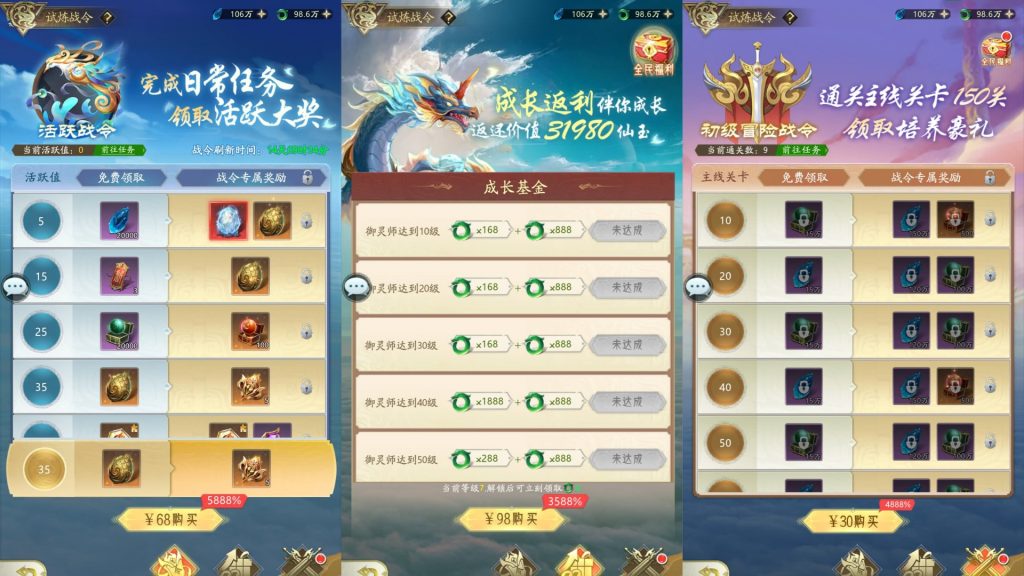 图片[12]源码下载-游戏源码下载-手机游戏源码下载-手机游戏服务端下载-服务端下载-游戏服务端下载-页游服务端下载-页游私服-端游私服-手游私服-游戏私服-网站源码下载-架设工具下载-私服下载【九州异兽录代金券内购版】+视频搭建教程源码下载-游戏源码下载-手机游戏源码下载-手机游戏服务端下载-服务端下载-游戏服务端下载-页游服务端下载-页游私服-端游私服-手游私服-游戏私服-网站源码下载-架设工具下载-私服下载久似妖气源码网