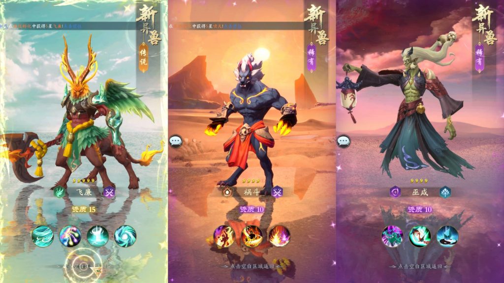 图片[9]源码下载-游戏源码下载-手机游戏源码下载-手机游戏服务端下载-服务端下载-游戏服务端下载-页游服务端下载-页游私服-端游私服-手游私服-游戏私服-网站源码下载-架设工具下载-私服下载【九州异兽录代金券内购版】+视频搭建教程源码下载-游戏源码下载-手机游戏源码下载-手机游戏服务端下载-服务端下载-游戏服务端下载-页游服务端下载-页游私服-端游私服-手游私服-游戏私服-网站源码下载-架设工具下载-私服下载久似妖气源码网