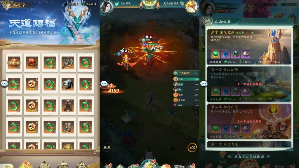 图片[13]源码下载-游戏源码下载-手机游戏源码下载-手机游戏服务端下载-服务端下载-游戏服务端下载-页游服务端下载-页游私服-端游私服-手游私服-游戏私服-网站源码下载-架设工具下载-私服下载【九州异兽录代金券内购版】+视频搭建教程源码下载-游戏源码下载-手机游戏源码下载-手机游戏服务端下载-服务端下载-游戏服务端下载-页游服务端下载-页游私服-端游私服-手游私服-游戏私服-网站源码下载-架设工具下载-私服下载久似妖气源码网