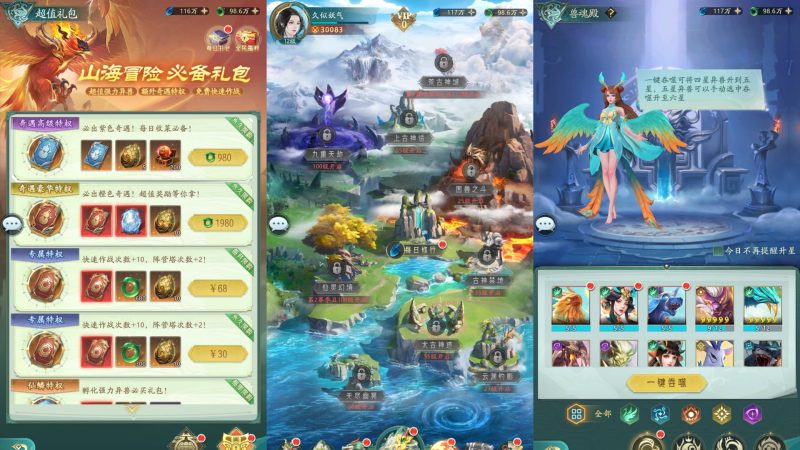 【九州异兽录代金券内购版】+视频搭建教程源码下载-游戏源码下载-手机游戏源码下载-手机游戏服务端下载-服务端下载-游戏服务端下载-页游服务端下载-页游私服-端游私服-手游私服-游戏私服-网站源码下载-架设工具下载-私服下载久似妖气源码网