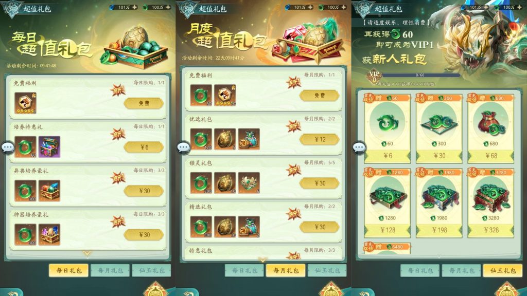 图片[7]源码下载-游戏源码下载-手机游戏源码下载-手机游戏服务端下载-服务端下载-游戏服务端下载-页游服务端下载-页游私服-端游私服-手游私服-游戏私服-网站源码下载-架设工具下载-私服下载【九州异兽录代金券内购版】+视频搭建教程源码下载-游戏源码下载-手机游戏源码下载-手机游戏服务端下载-服务端下载-游戏服务端下载-页游服务端下载-页游私服-端游私服-手游私服-游戏私服-网站源码下载-架设工具下载-私服下载久似妖气源码网