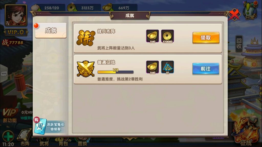 图片[2]源码下载-游戏源码下载-手机游戏源码下载-手机游戏服务端下载-服务端下载-游戏服务端下载-页游服务端下载-页游私服-端游私服-手游私服-游戏私服-网站源码下载-架设工具下载-私服下载【无敌三国】【魅影无极版】+视频搭建教程源码下载-游戏源码下载-手机游戏源码下载-手机游戏服务端下载-服务端下载-游戏服务端下载-页游服务端下载-页游私服-端游私服-手游私服-游戏私服-网站源码下载-架设工具下载-私服下载久似妖气源码网