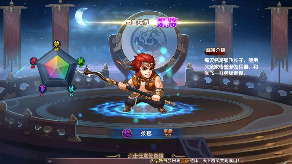 图片[3]源码下载-游戏源码下载-手机游戏源码下载-手机游戏服务端下载-服务端下载-游戏服务端下载-页游服务端下载-页游私服-端游私服-手游私服-游戏私服-网站源码下载-架设工具下载-私服下载【无敌三国】【魅影无极版】+视频搭建教程源码下载-游戏源码下载-手机游戏源码下载-手机游戏服务端下载-服务端下载-游戏服务端下载-页游服务端下载-页游私服-端游私服-手游私服-游戏私服-网站源码下载-架设工具下载-私服下载久似妖气源码网