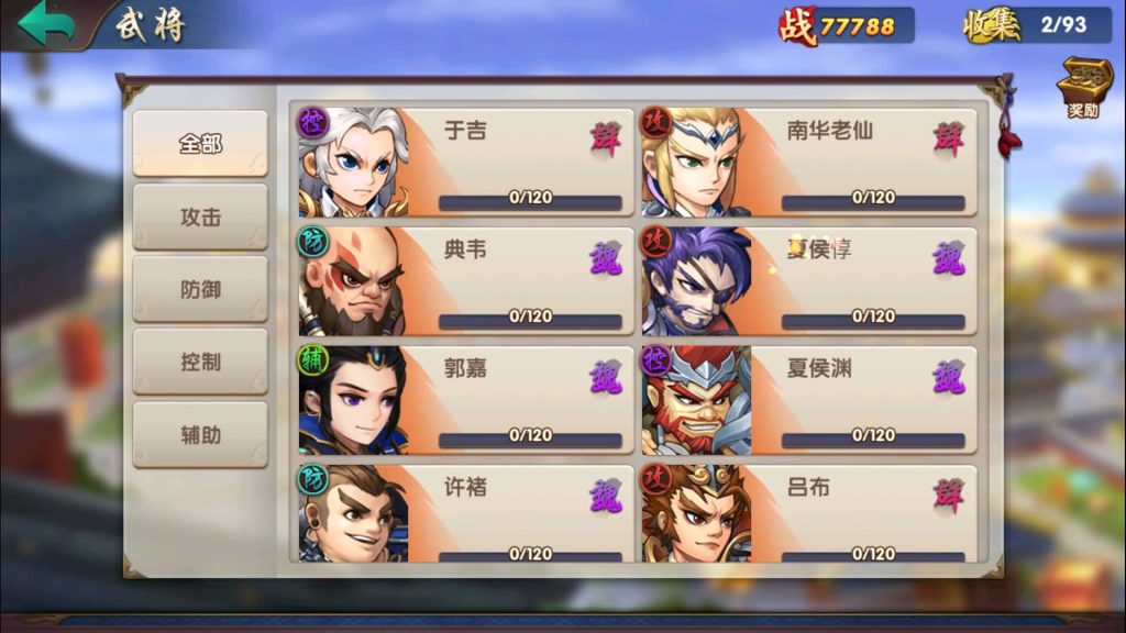 图片[1]源码下载-游戏源码下载-手机游戏源码下载-手机游戏服务端下载-服务端下载-游戏服务端下载-页游服务端下载-页游私服-端游私服-手游私服-游戏私服-网站源码下载-架设工具下载-私服下载【无敌三国】【魅影无极版】+视频搭建教程源码下载-游戏源码下载-手机游戏源码下载-手机游戏服务端下载-服务端下载-游戏服务端下载-页游服务端下载-页游私服-端游私服-手游私服-游戏私服-网站源码下载-架设工具下载-私服下载久似妖气源码网