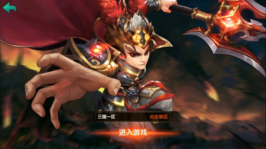 图片[4]源码下载-游戏源码下载-手机游戏源码下载-手机游戏服务端下载-服务端下载-游戏服务端下载-页游服务端下载-页游私服-端游私服-手游私服-游戏私服-网站源码下载-架设工具下载-私服下载【无敌三国】【魅影无极版】+视频搭建教程源码下载-游戏源码下载-手机游戏源码下载-手机游戏服务端下载-服务端下载-游戏服务端下载-页游服务端下载-页游私服-端游私服-手游私服-游戏私服-网站源码下载-架设工具下载-私服下载久似妖气源码网