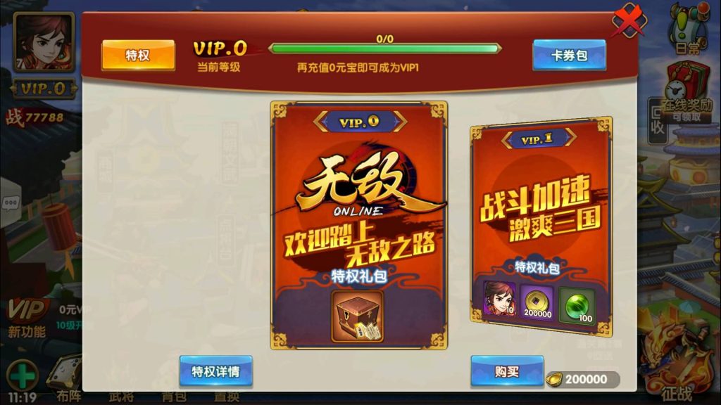 图片[17]源码下载-游戏源码下载-手机游戏源码下载-手机游戏服务端下载-服务端下载-游戏服务端下载-页游服务端下载-页游私服-端游私服-手游私服-游戏私服-网站源码下载-架设工具下载-私服下载【无敌三国】【魅影无极版】+视频搭建教程源码下载-游戏源码下载-手机游戏源码下载-手机游戏服务端下载-服务端下载-游戏服务端下载-页游服务端下载-页游私服-端游私服-手游私服-游戏私服-网站源码下载-架设工具下载-私服下载久似妖气源码网