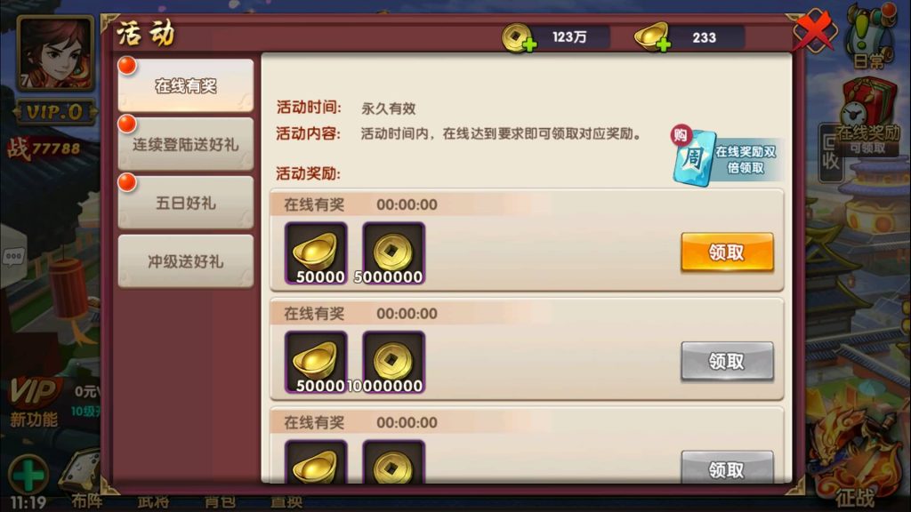 图片[24]源码下载-游戏源码下载-手机游戏源码下载-手机游戏服务端下载-服务端下载-游戏服务端下载-页游服务端下载-页游私服-端游私服-手游私服-游戏私服-网站源码下载-架设工具下载-私服下载【无敌三国】【魅影无极版】+视频搭建教程源码下载-游戏源码下载-手机游戏源码下载-手机游戏服务端下载-服务端下载-游戏服务端下载-页游服务端下载-页游私服-端游私服-手游私服-游戏私服-网站源码下载-架设工具下载-私服下载久似妖气源码网