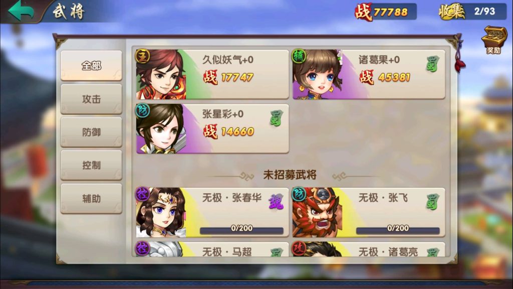 图片[27]源码下载-游戏源码下载-手机游戏源码下载-手机游戏服务端下载-服务端下载-游戏服务端下载-页游服务端下载-页游私服-端游私服-手游私服-游戏私服-网站源码下载-架设工具下载-私服下载【无敌三国】【魅影无极版】+视频搭建教程源码下载-游戏源码下载-手机游戏源码下载-手机游戏服务端下载-服务端下载-游戏服务端下载-页游服务端下载-页游私服-端游私服-手游私服-游戏私服-网站源码下载-架设工具下载-私服下载久似妖气源码网