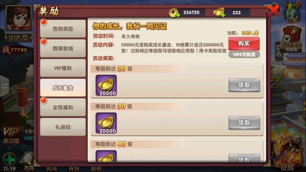 图片[22]源码下载-游戏源码下载-手机游戏源码下载-手机游戏服务端下载-服务端下载-游戏服务端下载-页游服务端下载-页游私服-端游私服-手游私服-游戏私服-网站源码下载-架设工具下载-私服下载【无敌三国】【魅影无极版】+视频搭建教程源码下载-游戏源码下载-手机游戏源码下载-手机游戏服务端下载-服务端下载-游戏服务端下载-页游服务端下载-页游私服-端游私服-手游私服-游戏私服-网站源码下载-架设工具下载-私服下载久似妖气源码网