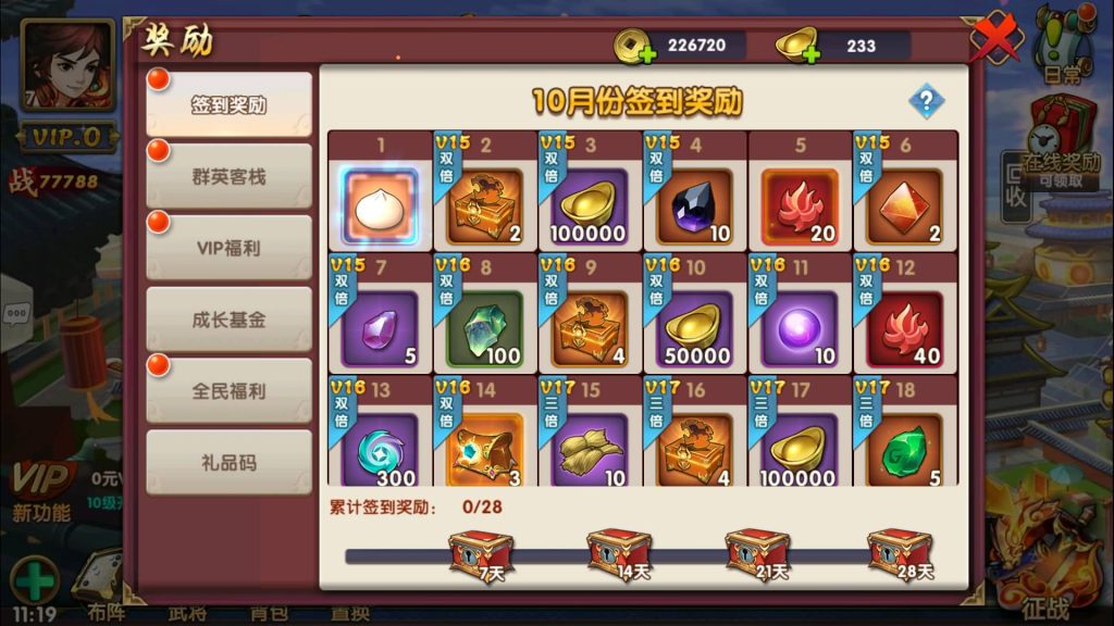 图片[19]源码下载-游戏源码下载-手机游戏源码下载-手机游戏服务端下载-服务端下载-游戏服务端下载-页游服务端下载-页游私服-端游私服-手游私服-游戏私服-网站源码下载-架设工具下载-私服下载【无敌三国】【魅影无极版】+视频搭建教程源码下载-游戏源码下载-手机游戏源码下载-手机游戏服务端下载-服务端下载-游戏服务端下载-页游服务端下载-页游私服-端游私服-手游私服-游戏私服-网站源码下载-架设工具下载-私服下载久似妖气源码网