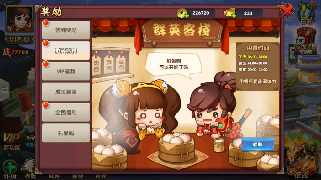 图片[20]源码下载-游戏源码下载-手机游戏源码下载-手机游戏服务端下载-服务端下载-游戏服务端下载-页游服务端下载-页游私服-端游私服-手游私服-游戏私服-网站源码下载-架设工具下载-私服下载【无敌三国】【魅影无极版】+视频搭建教程源码下载-游戏源码下载-手机游戏源码下载-手机游戏服务端下载-服务端下载-游戏服务端下载-页游服务端下载-页游私服-端游私服-手游私服-游戏私服-网站源码下载-架设工具下载-私服下载久似妖气源码网