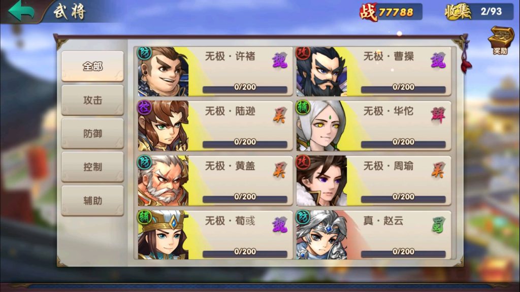 图片[29]源码下载-游戏源码下载-手机游戏源码下载-手机游戏服务端下载-服务端下载-游戏服务端下载-页游服务端下载-页游私服-端游私服-手游私服-游戏私服-网站源码下载-架设工具下载-私服下载【无敌三国】【魅影无极版】+视频搭建教程源码下载-游戏源码下载-手机游戏源码下载-手机游戏服务端下载-服务端下载-游戏服务端下载-页游服务端下载-页游私服-端游私服-手游私服-游戏私服-网站源码下载-架设工具下载-私服下载久似妖气源码网