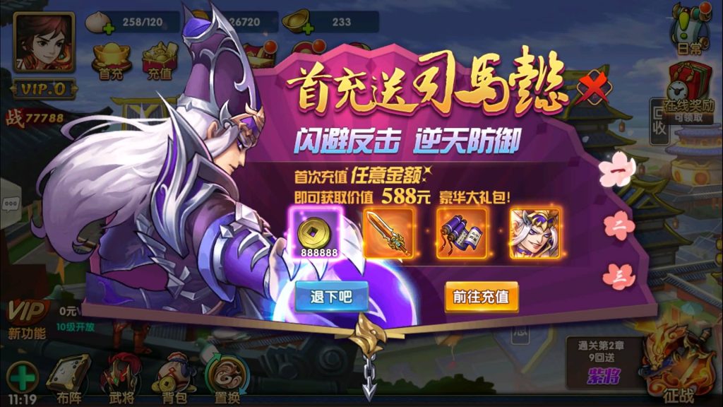 图片[16]源码下载-游戏源码下载-手机游戏源码下载-手机游戏服务端下载-服务端下载-游戏服务端下载-页游服务端下载-页游私服-端游私服-手游私服-游戏私服-网站源码下载-架设工具下载-私服下载【无敌三国】【魅影无极版】+视频搭建教程源码下载-游戏源码下载-手机游戏源码下载-手机游戏服务端下载-服务端下载-游戏服务端下载-页游服务端下载-页游私服-端游私服-手游私服-游戏私服-网站源码下载-架设工具下载-私服下载久似妖气源码网