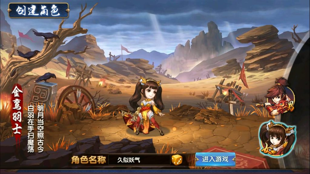 图片[14]源码下载-游戏源码下载-手机游戏源码下载-手机游戏服务端下载-服务端下载-游戏服务端下载-页游服务端下载-页游私服-端游私服-手游私服-游戏私服-网站源码下载-架设工具下载-私服下载【无敌三国】【魅影无极版】+视频搭建教程源码下载-游戏源码下载-手机游戏源码下载-手机游戏服务端下载-服务端下载-游戏服务端下载-页游服务端下载-页游私服-端游私服-手游私服-游戏私服-网站源码下载-架设工具下载-私服下载久似妖气源码网