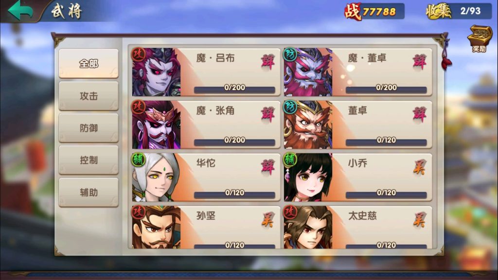 图片[30]源码下载-游戏源码下载-手机游戏源码下载-手机游戏服务端下载-服务端下载-游戏服务端下载-页游服务端下载-页游私服-端游私服-手游私服-游戏私服-网站源码下载-架设工具下载-私服下载【无敌三国】【魅影无极版】+视频搭建教程源码下载-游戏源码下载-手机游戏源码下载-手机游戏服务端下载-服务端下载-游戏服务端下载-页游服务端下载-页游私服-端游私服-手游私服-游戏私服-网站源码下载-架设工具下载-私服下载久似妖气源码网