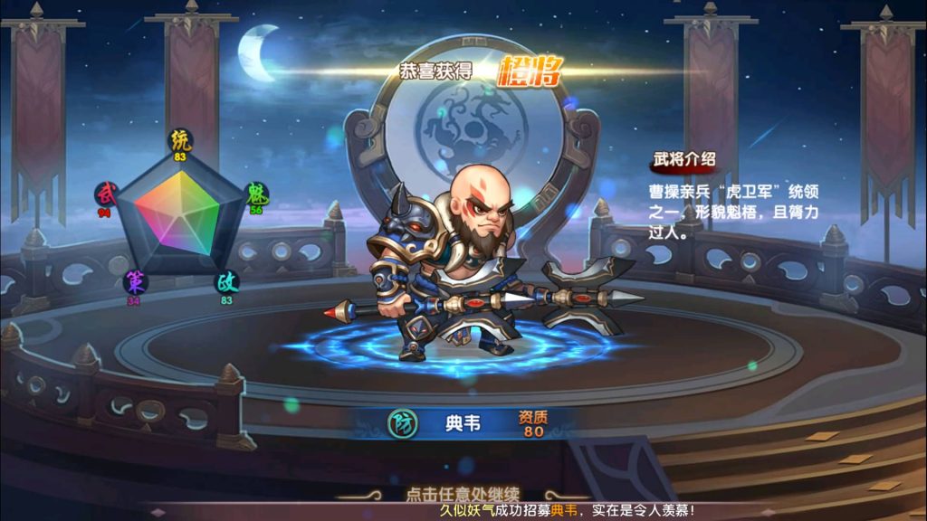 图片[33]源码下载-游戏源码下载-手机游戏源码下载-手机游戏服务端下载-服务端下载-游戏服务端下载-页游服务端下载-页游私服-端游私服-手游私服-游戏私服-网站源码下载-架设工具下载-私服下载【无敌三国】【魅影无极版】+视频搭建教程源码下载-游戏源码下载-手机游戏源码下载-手机游戏服务端下载-服务端下载-游戏服务端下载-页游服务端下载-页游私服-端游私服-手游私服-游戏私服-网站源码下载-架设工具下载-私服下载久似妖气源码网