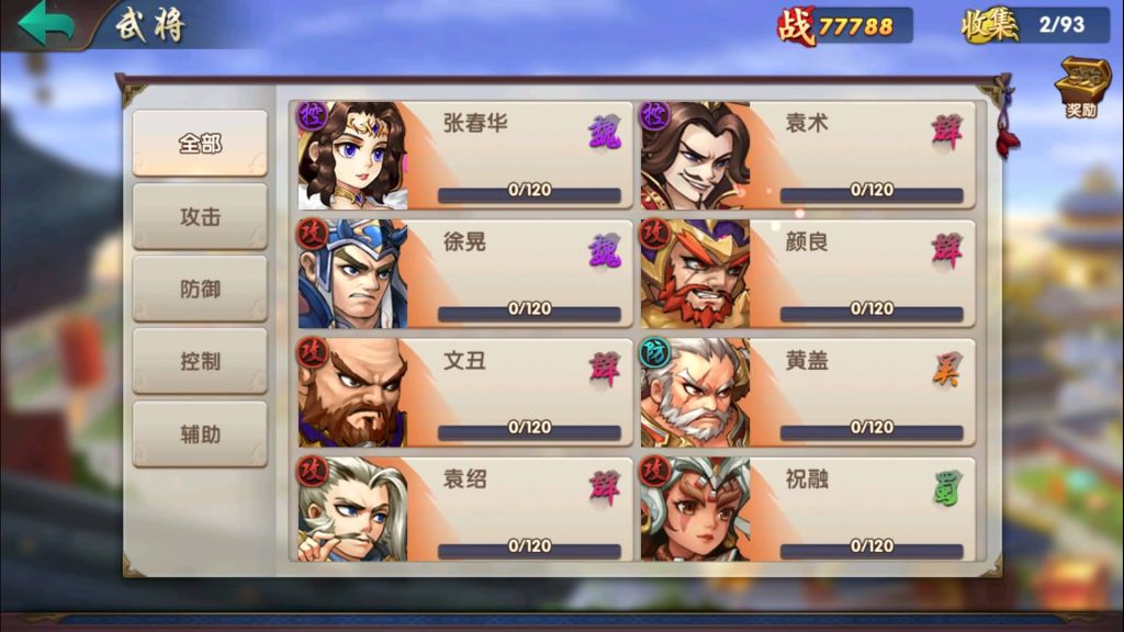 图片[31]源码下载-游戏源码下载-手机游戏源码下载-手机游戏服务端下载-服务端下载-游戏服务端下载-页游服务端下载-页游私服-端游私服-手游私服-游戏私服-网站源码下载-架设工具下载-私服下载【无敌三国】【魅影无极版】+视频搭建教程源码下载-游戏源码下载-手机游戏源码下载-手机游戏服务端下载-服务端下载-游戏服务端下载-页游服务端下载-页游私服-端游私服-手游私服-游戏私服-网站源码下载-架设工具下载-私服下载久似妖气源码网