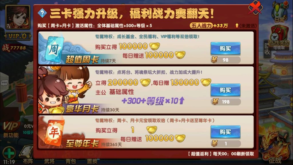 图片[18]源码下载-游戏源码下载-手机游戏源码下载-手机游戏服务端下载-服务端下载-游戏服务端下载-页游服务端下载-页游私服-端游私服-手游私服-游戏私服-网站源码下载-架设工具下载-私服下载【无敌三国】【魅影无极版】+视频搭建教程源码下载-游戏源码下载-手机游戏源码下载-手机游戏服务端下载-服务端下载-游戏服务端下载-页游服务端下载-页游私服-端游私服-手游私服-游戏私服-网站源码下载-架设工具下载-私服下载久似妖气源码网