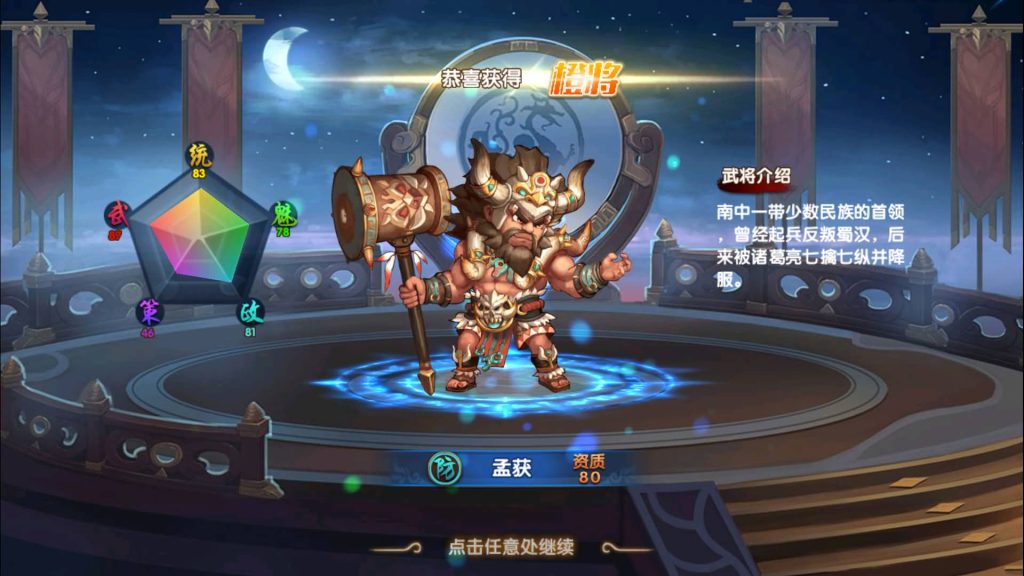 图片[34]源码下载-游戏源码下载-手机游戏源码下载-手机游戏服务端下载-服务端下载-游戏服务端下载-页游服务端下载-页游私服-端游私服-手游私服-游戏私服-网站源码下载-架设工具下载-私服下载【无敌三国】【魅影无极版】+视频搭建教程源码下载-游戏源码下载-手机游戏源码下载-手机游戏服务端下载-服务端下载-游戏服务端下载-页游服务端下载-页游私服-端游私服-手游私服-游戏私服-网站源码下载-架设工具下载-私服下载久似妖气源码网