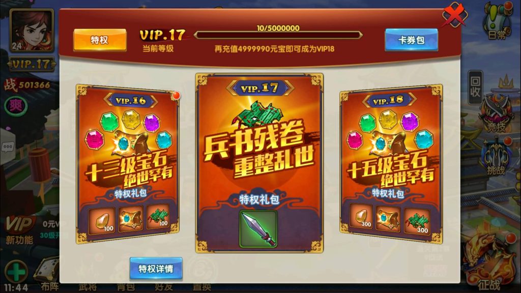 图片[35]源码下载-游戏源码下载-手机游戏源码下载-手机游戏服务端下载-服务端下载-游戏服务端下载-页游服务端下载-页游私服-端游私服-手游私服-游戏私服-网站源码下载-架设工具下载-私服下载【无敌三国】【魅影无极版】+视频搭建教程源码下载-游戏源码下载-手机游戏源码下载-手机游戏服务端下载-服务端下载-游戏服务端下载-页游服务端下载-页游私服-端游私服-手游私服-游戏私服-网站源码下载-架设工具下载-私服下载久似妖气源码网